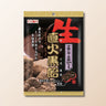 RIBON Raw Direct Fire Black Candy