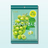 RIBON Muscat as is