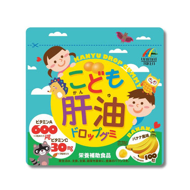 こども 肝油 ドロップグミ