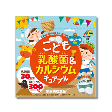 こども 乳酸菌 & カルシウム チュアブル