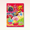 Lion Confectionery Pop-Out Fruit Balls