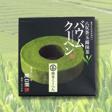 博多くーへん 八女玉露抹茶 S