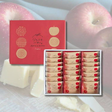 Apple and Butter Cookies 20 pieces