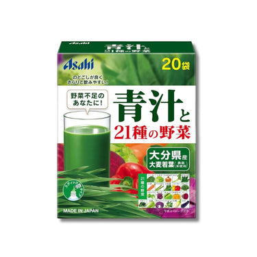 青汁と21種野菜