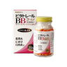 Yoneda Pharmaceuticals Vitatreal BB Gold 250 tablets