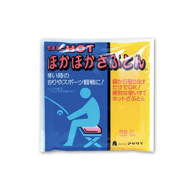 もまずにホット ほかほかざぶとん