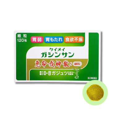 恵命我神散S 細粒