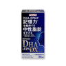 DHA&EPA DX