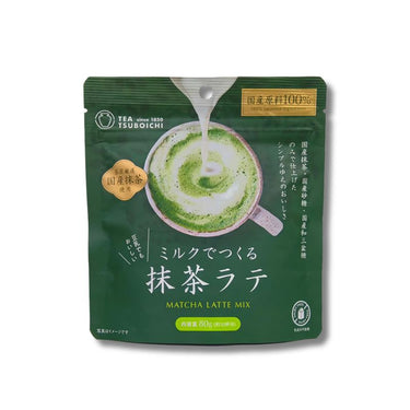 ミルクでつくる 抹茶ラテ