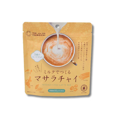 ミルクでつくる マサラチャイ
