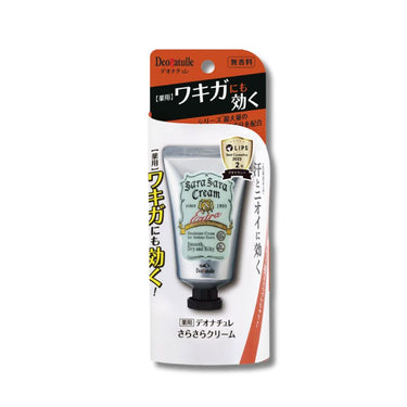 CBIC デオナチュレ さらさらクリーム