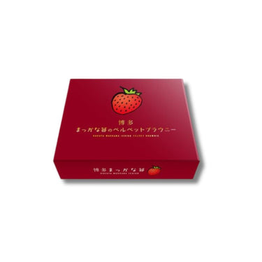 博多まっかな苺のベルベットブラウニー