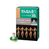 Senefa Sennenkyu Off Soft Moxa Takefushima 340 pieces included