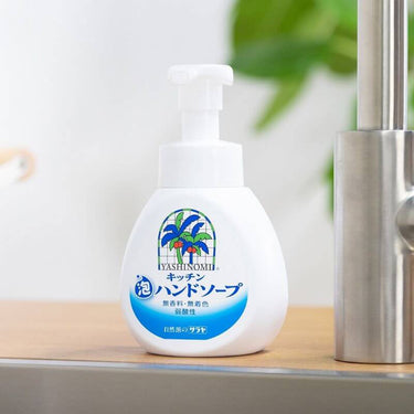 Saraya Yashinomi Kitchen Foaming Hand Soap 250ml