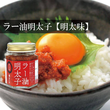 Kyushu Maruichi Foods Chili Oil Mentaiko Spicy Cod Roe Flavor 90g
