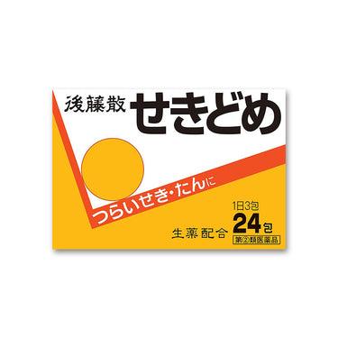 Usuki Pharmaceutical Gotōsan Cough Suppressant Granules 24 packets