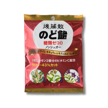 後藤散 のど飴 糖類ゼロ ノンシュガー