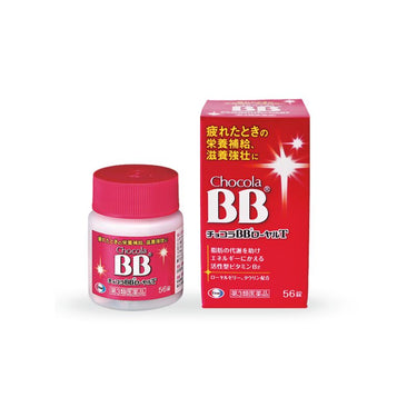 Chocola BB Royal T 56 tablets