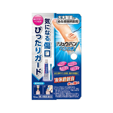 大木のリュウバンS ヘラつき