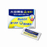 Ohta's Isan A <Tablets> 120 tablets