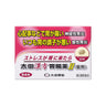 Ohta's Isan Ohta Kampo Gastrointestinal Medicine II <Tablets> 54 tablets