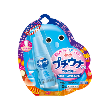 興和 プチウナコーワ プチブルー12ml