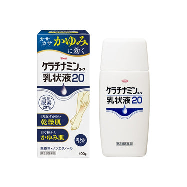 Kowa Keratinamin Kowa Emulsion 20 100g