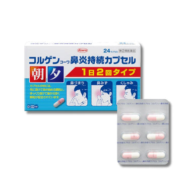 Kowa Colgen Kowa Rhinitis Sustained Capsules 24 Capsules
