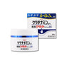 ケラチナミンコーワ 乾燥かゆみクリーム20 80g