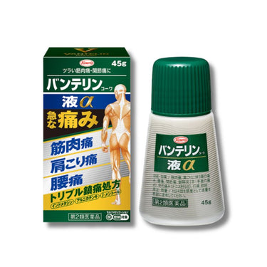 興和 バンテリンコーワ 液α 45g