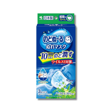 のどぬ~る ぬれマスク 就寝用 プリーツタイプ ハーブ&ユーカリ