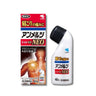 小林製薬 アンメルツ NEO 46ml