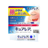 Kobayashi Pharmaceutical Curearea a Cream 8g