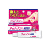 小林製薬 アットノンEX シリーズクリームタイプ15g