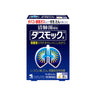 Kobayashi Pharmaceutical Dasmock a (Granules) 8 packets