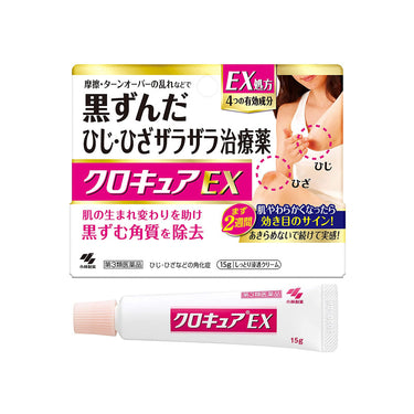 Kobayashi Pharmaceutical Kurocure EX 15g