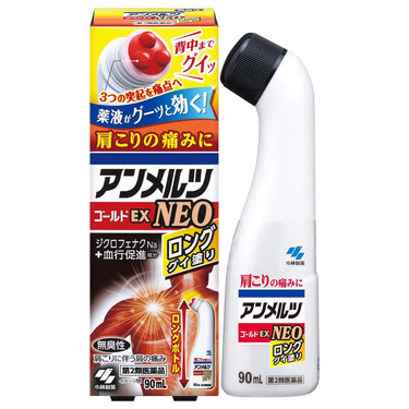 小林製薬 アンメルツ ゴールド EX NEO ロンググイ塗り 90ml