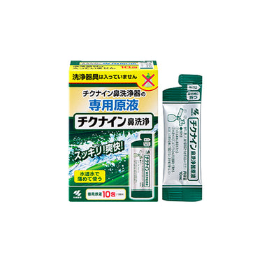Kobayashi Pharmaceutical Chiknain Nasal Wash Cleansing Solution 10 Packets
