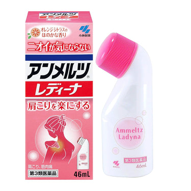 アンメルツ レディーナ