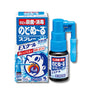 Kobayashi Pharmaceutical Nodonuuru Spray EX Cool 15ml