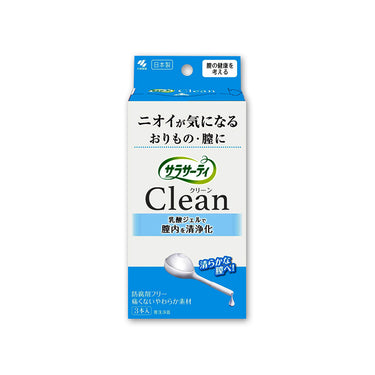 サラサーティ Clean