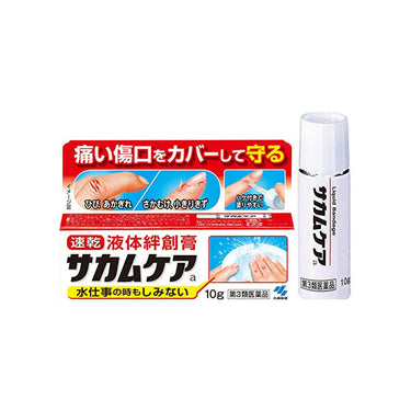 Kobayashi Pharmaceutical Sakumukea 10g