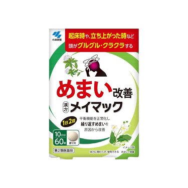 Kobayashi Pharmaceutical Meimakku 60 tablets