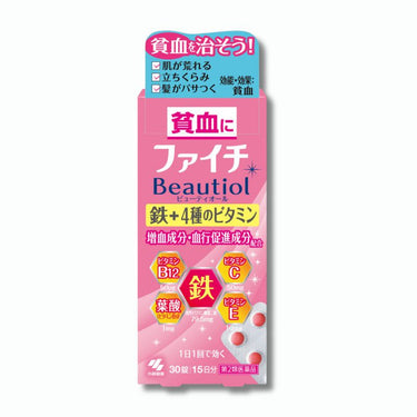 Kobayashi Pharmaceutical Faichi Beautiol 30 tablets