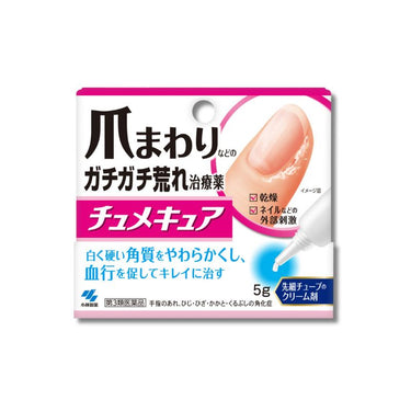 チュメキュア