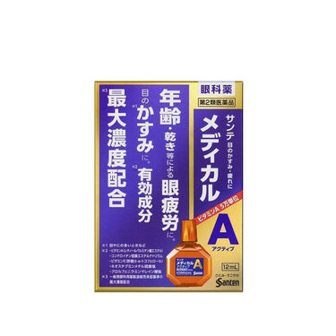 参天製薬 サンテ メディカル アクティブ 12ml