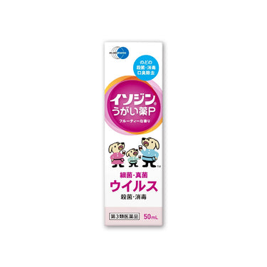 シオノギヘルスケア イソジン うがい薬 P (フルーティー) 50ml