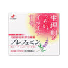 Zeria Shinyaku Prefemin 30 tablets