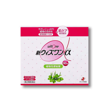 Zeria Shinyaku New With One α Peach Flavor 90 Packets