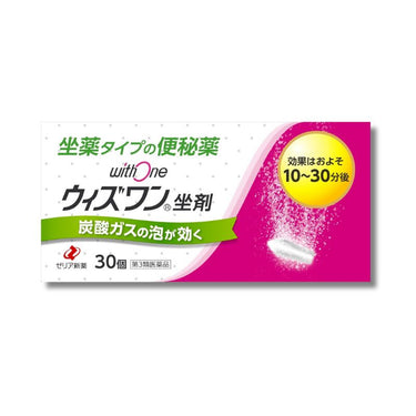 ウィズワン 坐剤 30個入